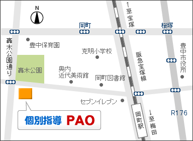 個別指導PAO　地図